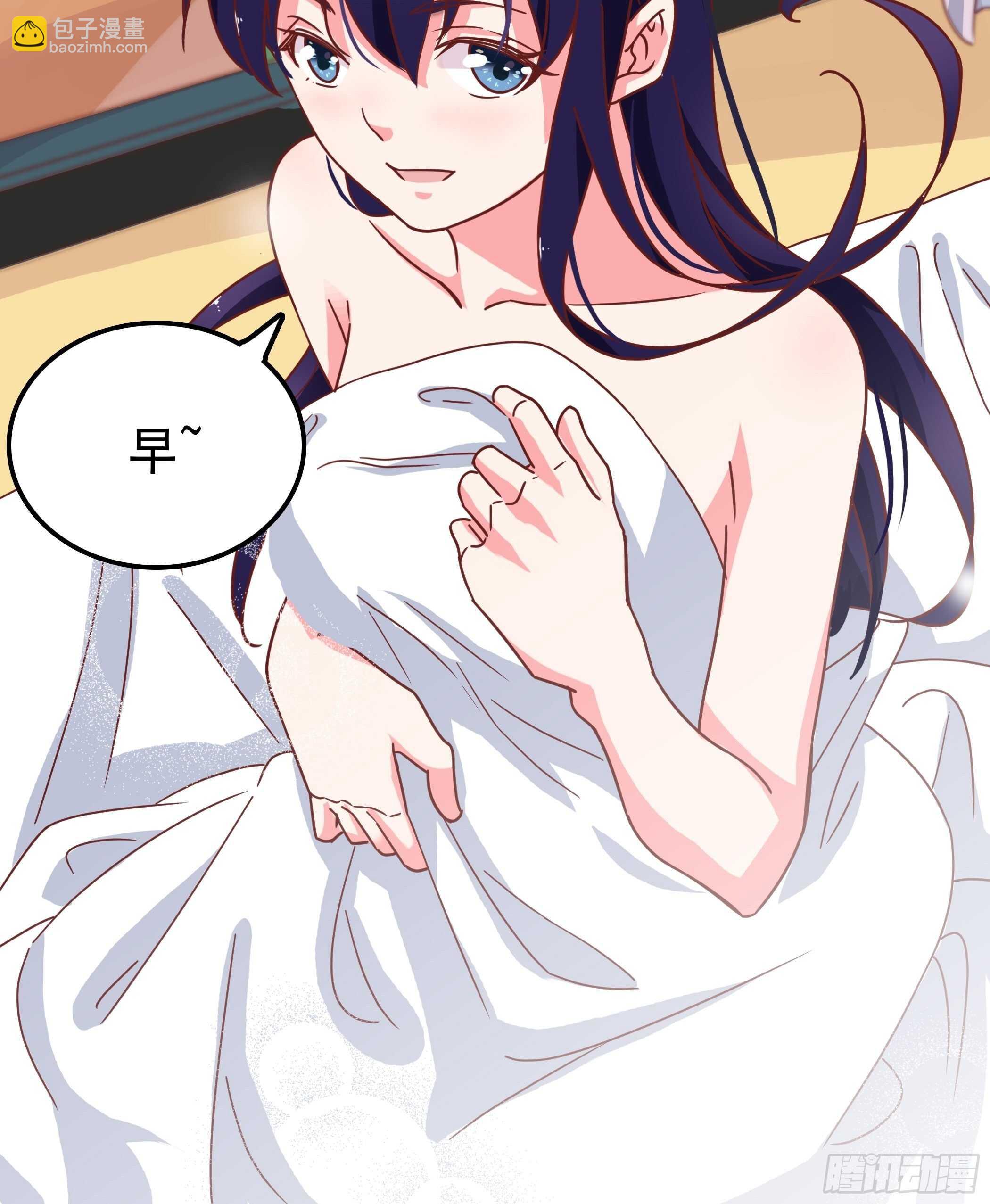 我可不会输！-第47话