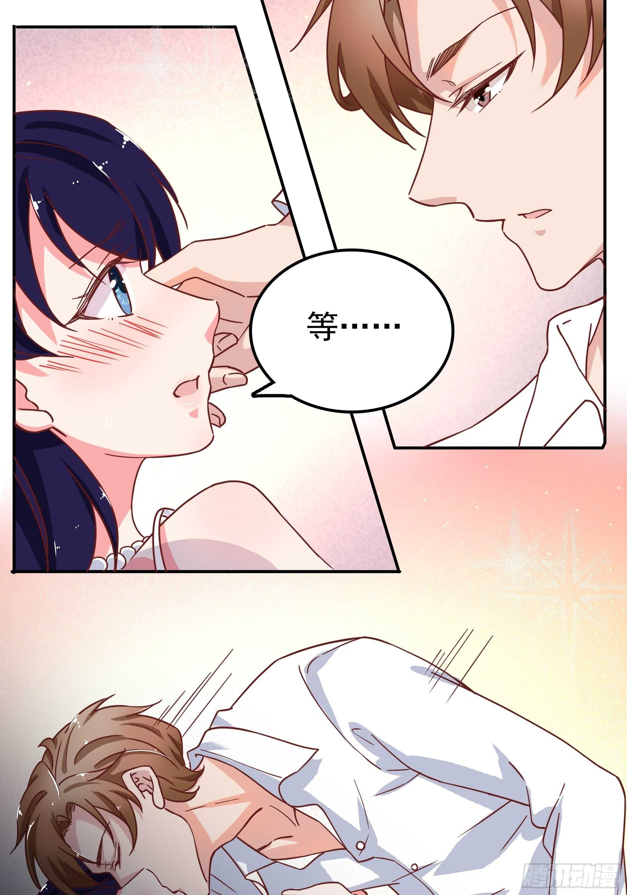 我可不会输！-第47话