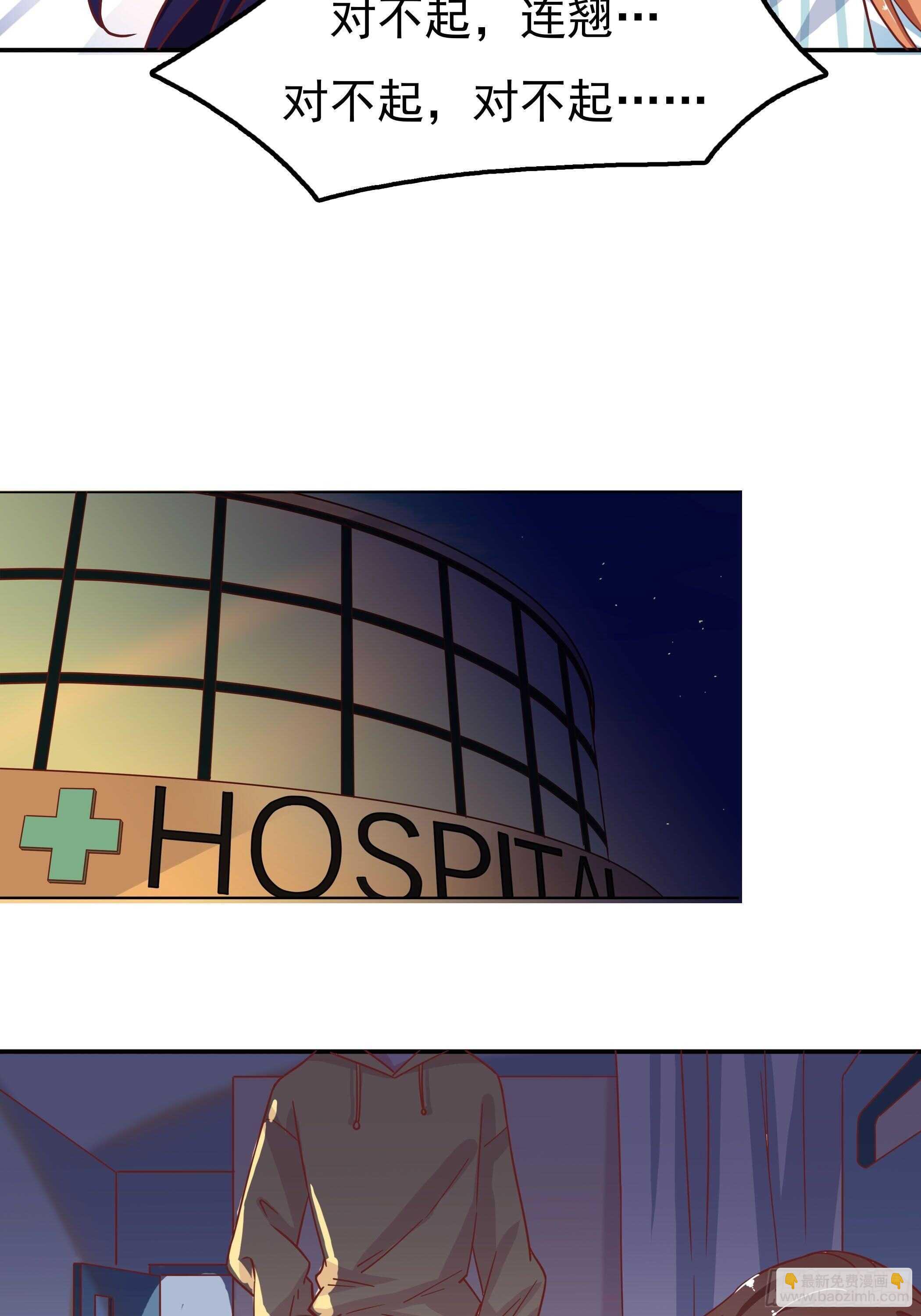 我还是什么都看不见&hellip;&hellip;-第49话