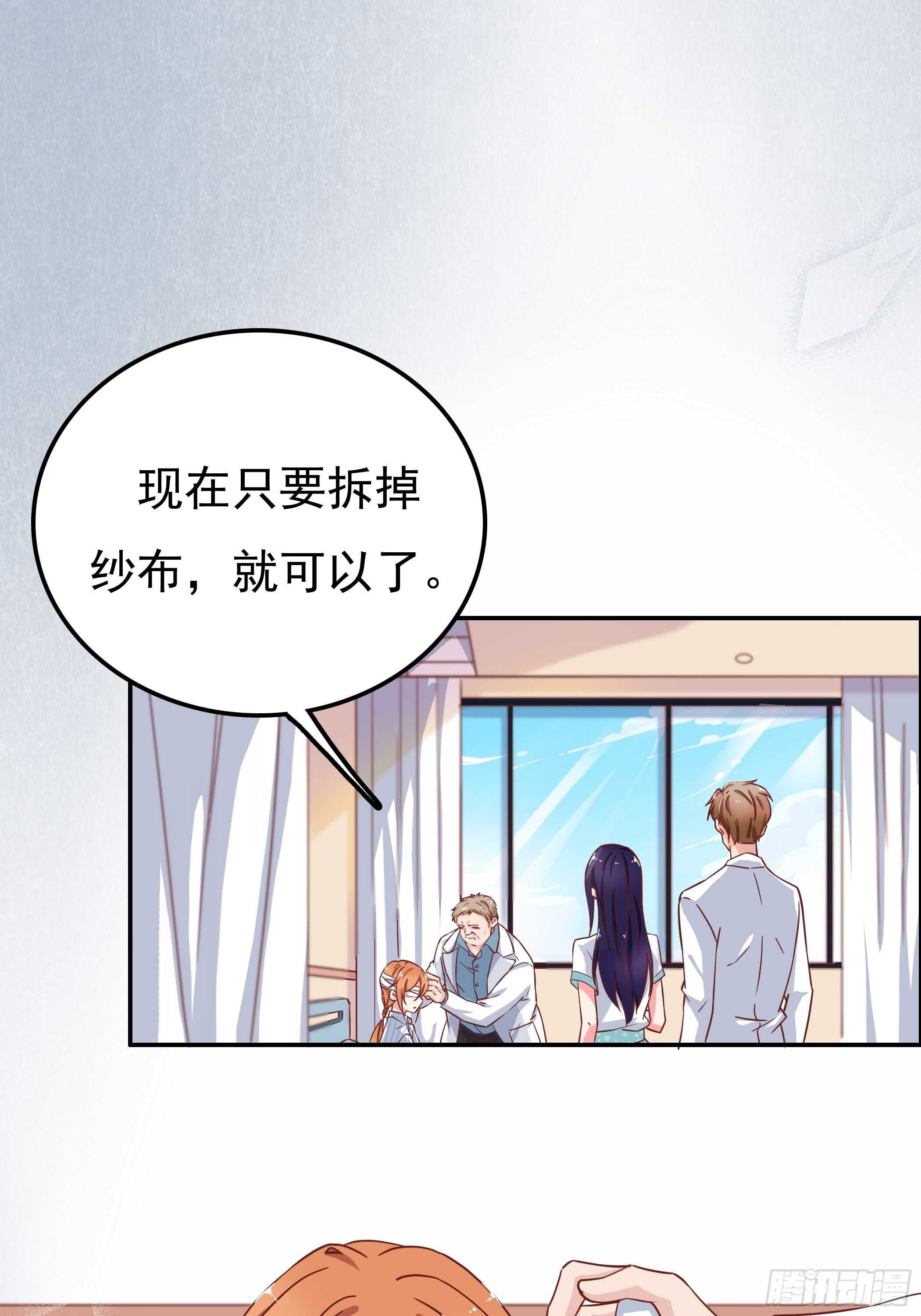 我还是什么都看不见&hellip;&hellip;-第49话