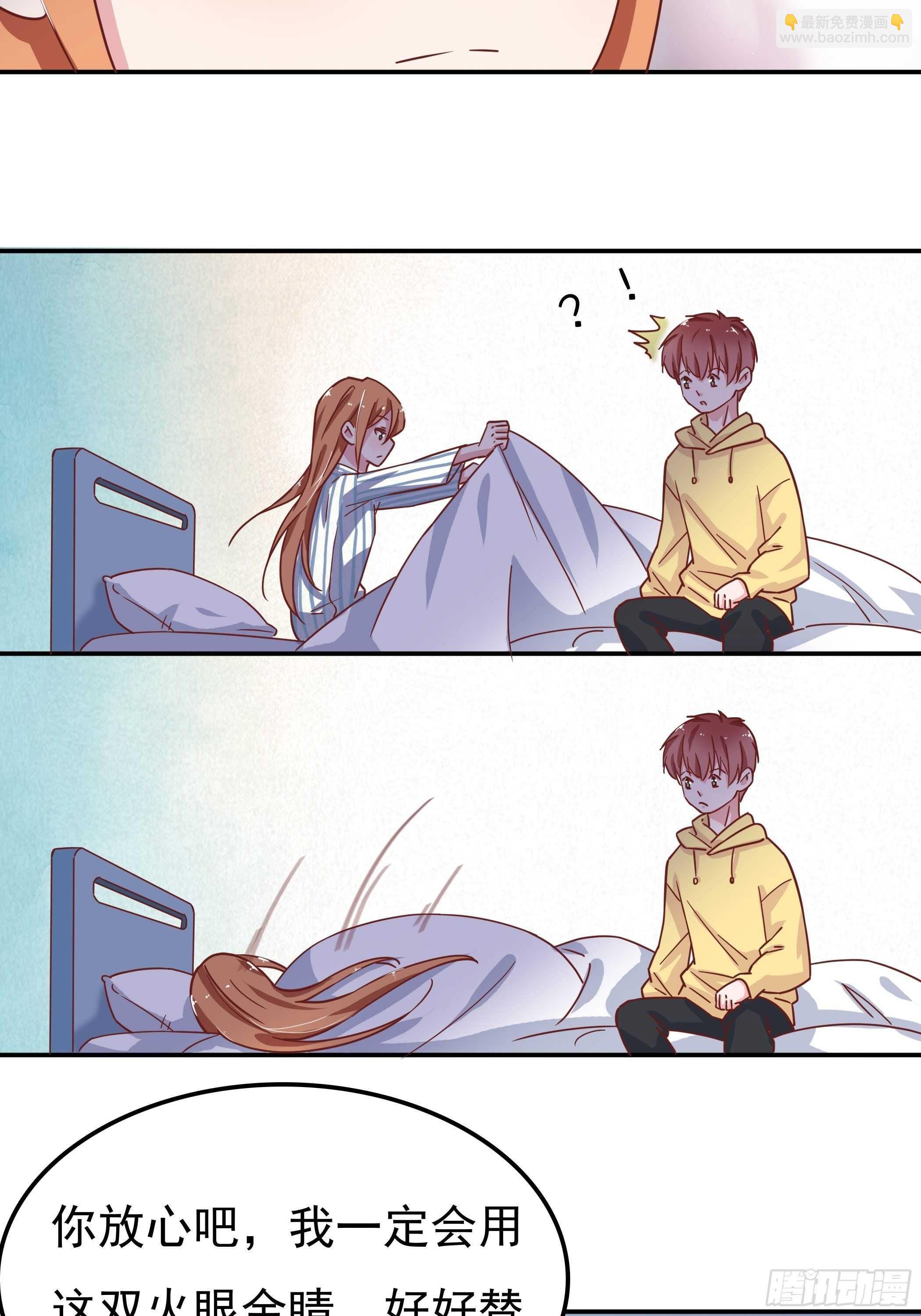 我还是什么都看不见&hellip;&hellip;-第49话