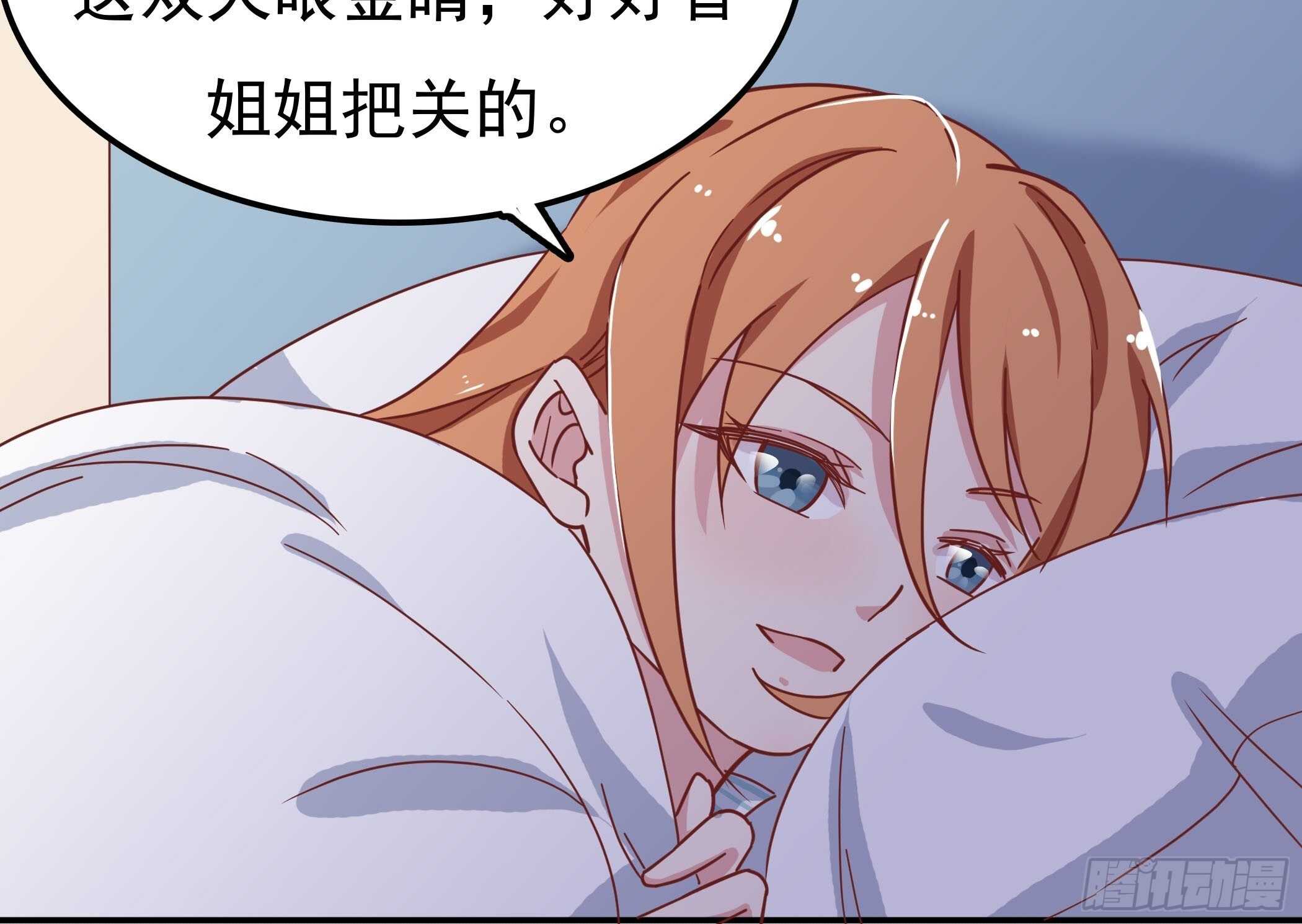 我还是什么都看不见&hellip;&hellip;-第49话