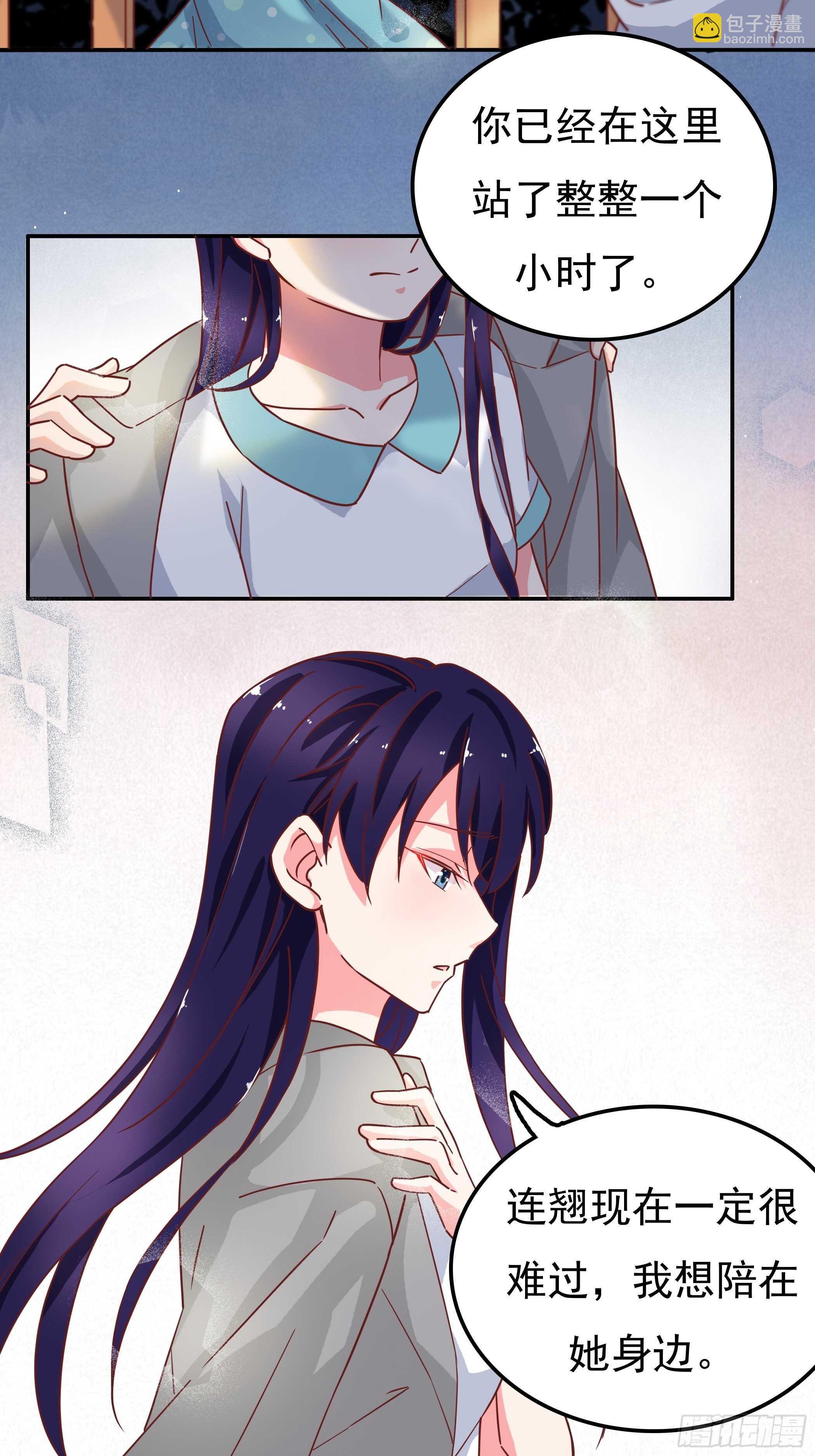 我还是什么都看不见&hellip;&hellip;-第49话