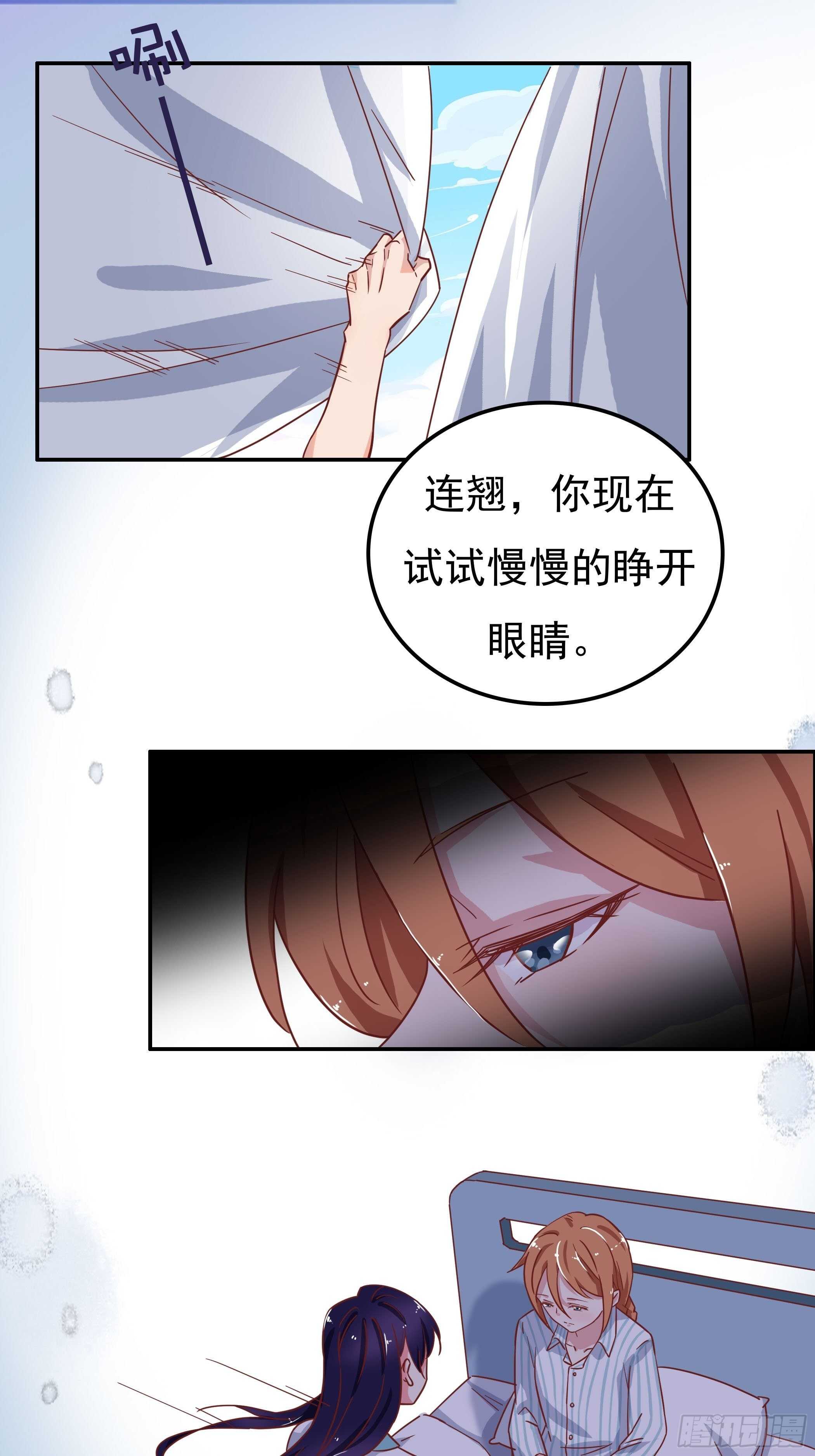 我还是什么都看不见&hellip;&hellip;-第49话