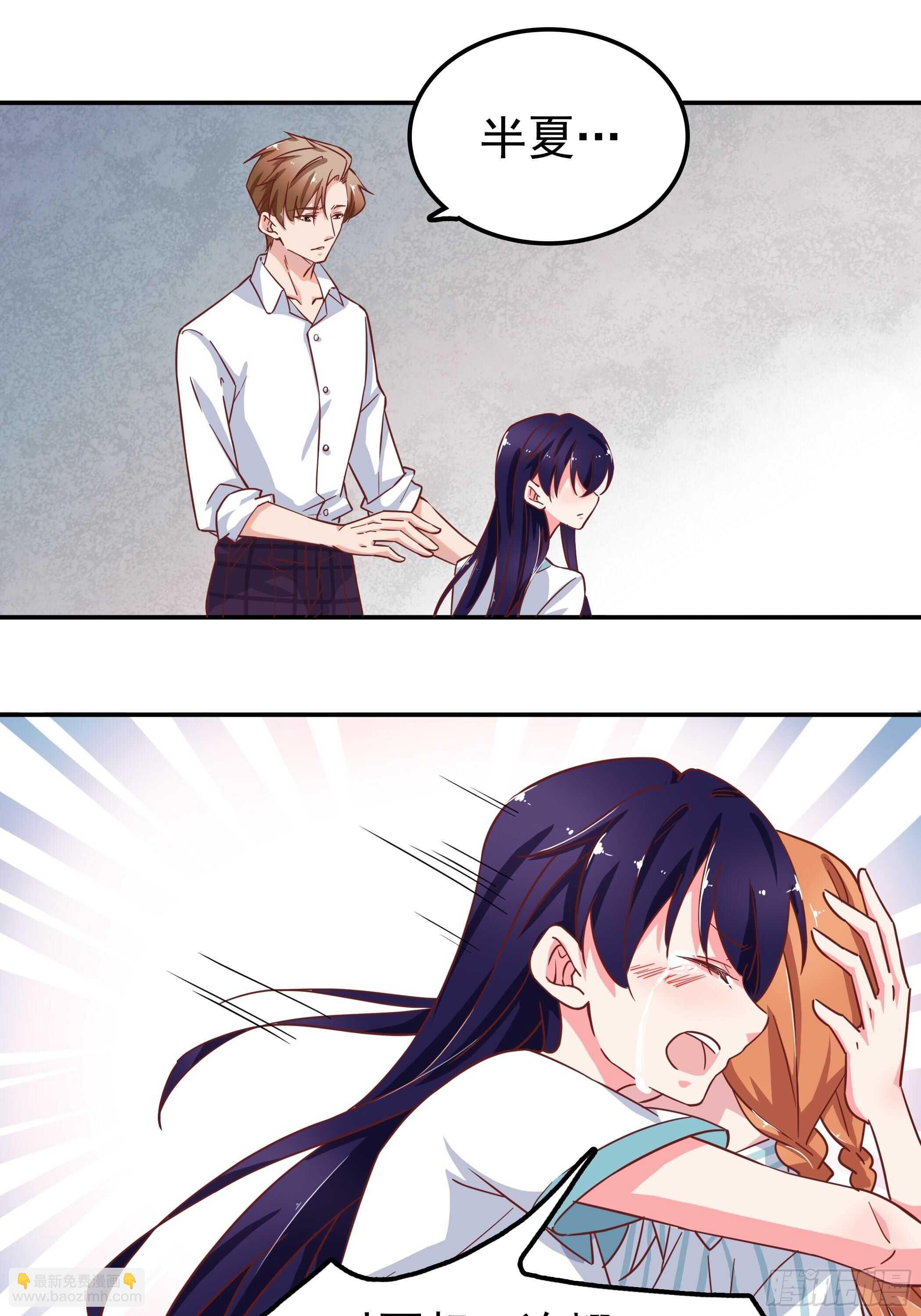 我还是什么都看不见&hellip;&hellip;-第49话