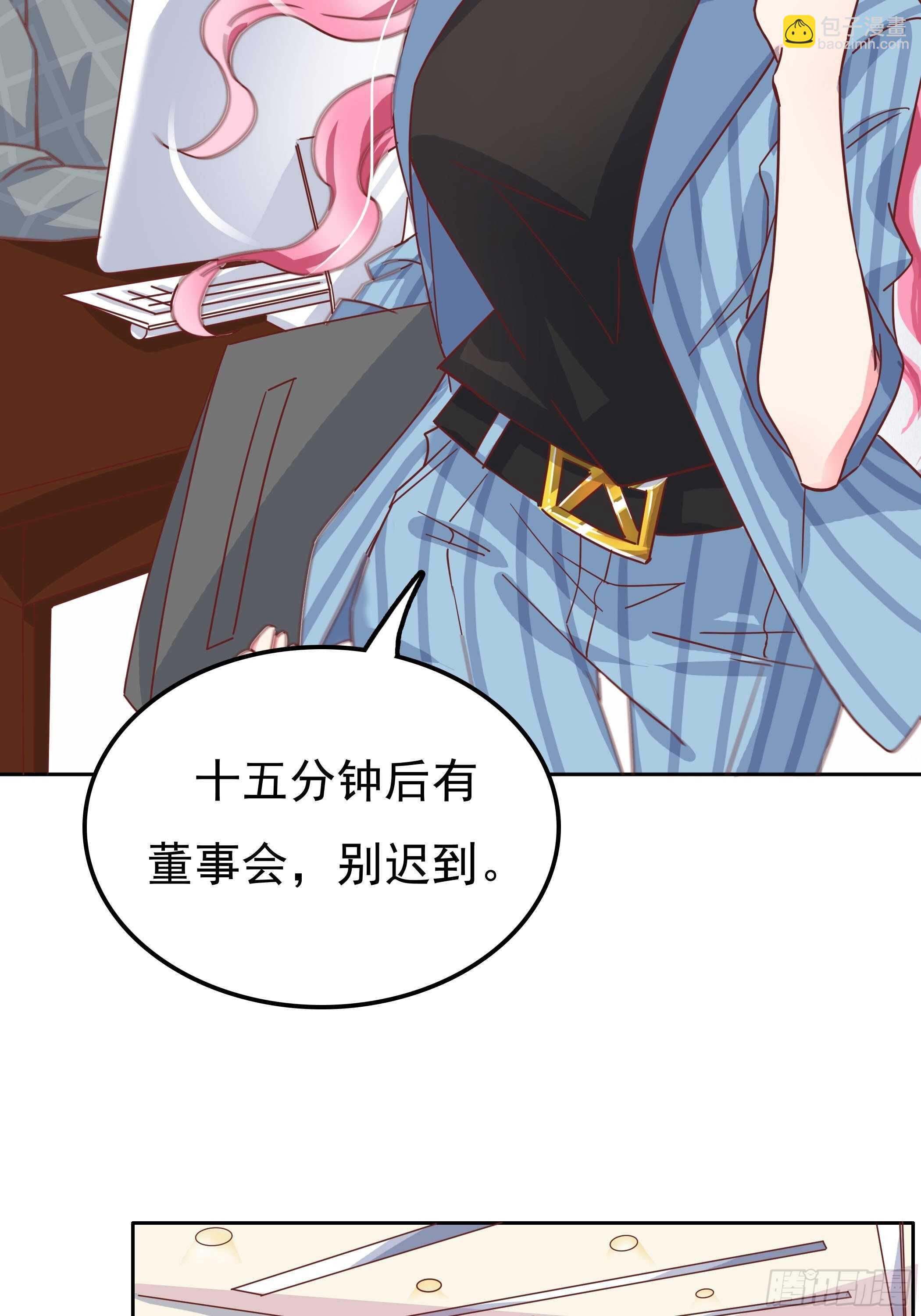 我们不仅仅是曾经的恋人-第51话