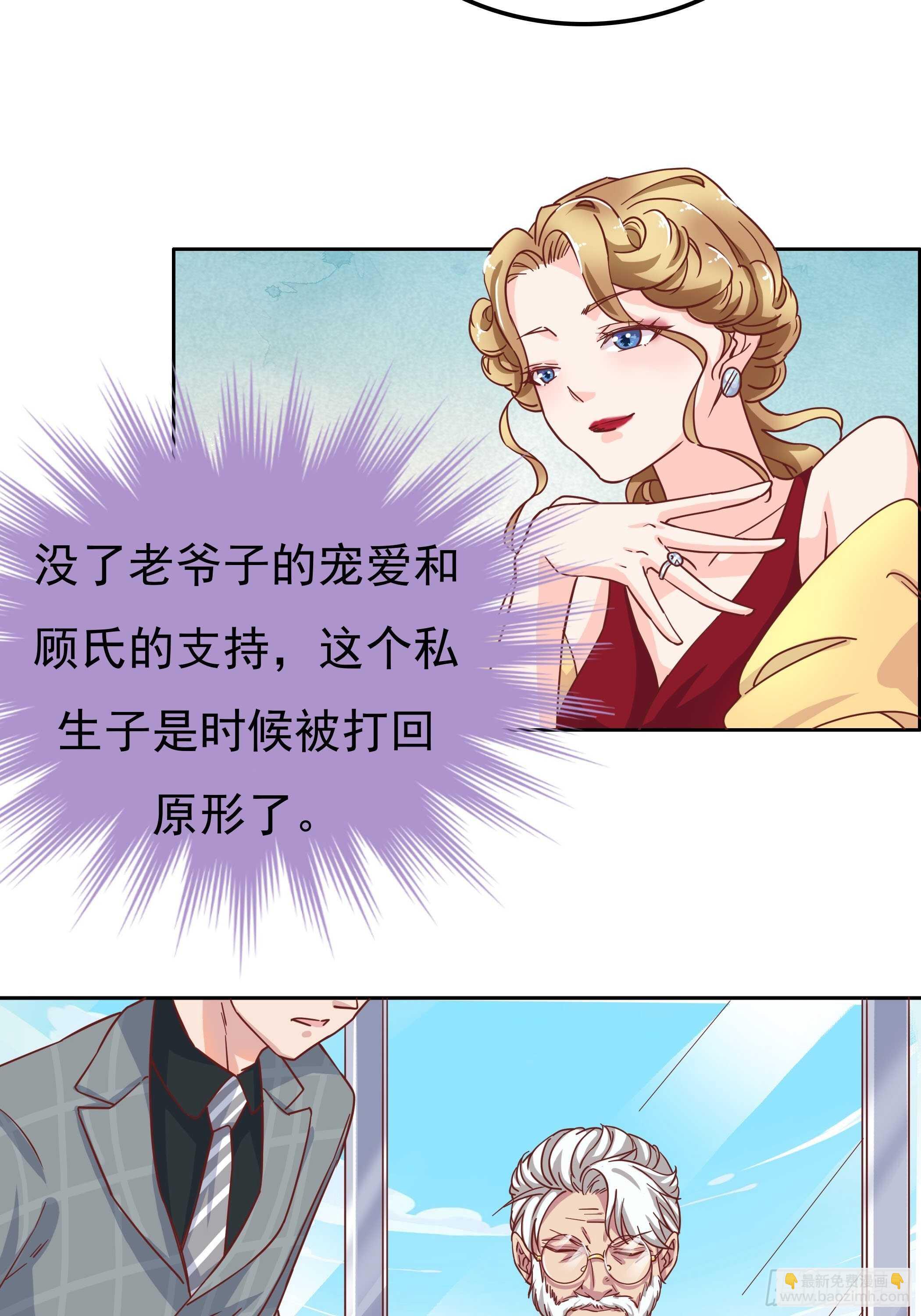 我们不仅仅是曾经的恋人-第51话