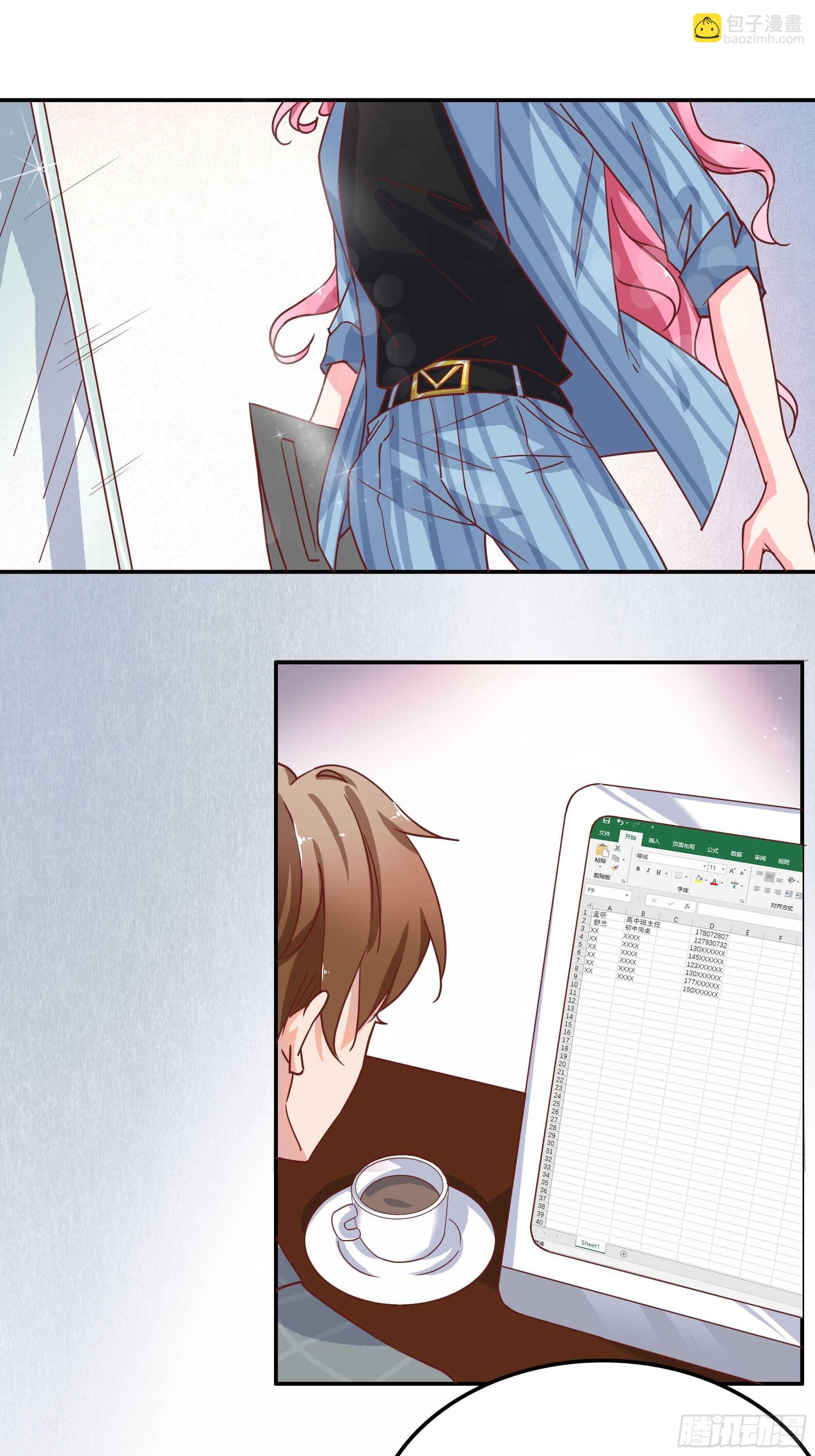 我们不仅仅是曾经的恋人-第51话