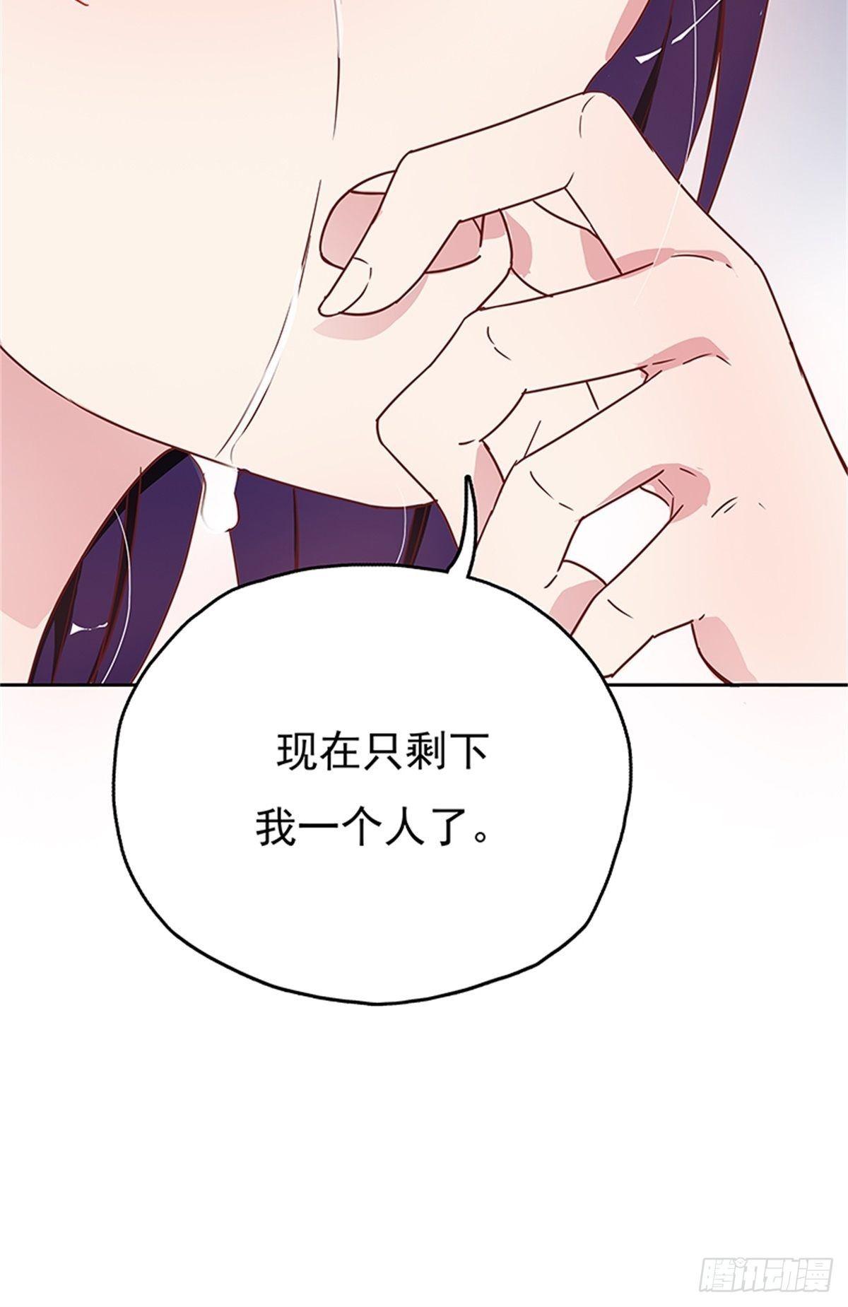 你还有我-第7话