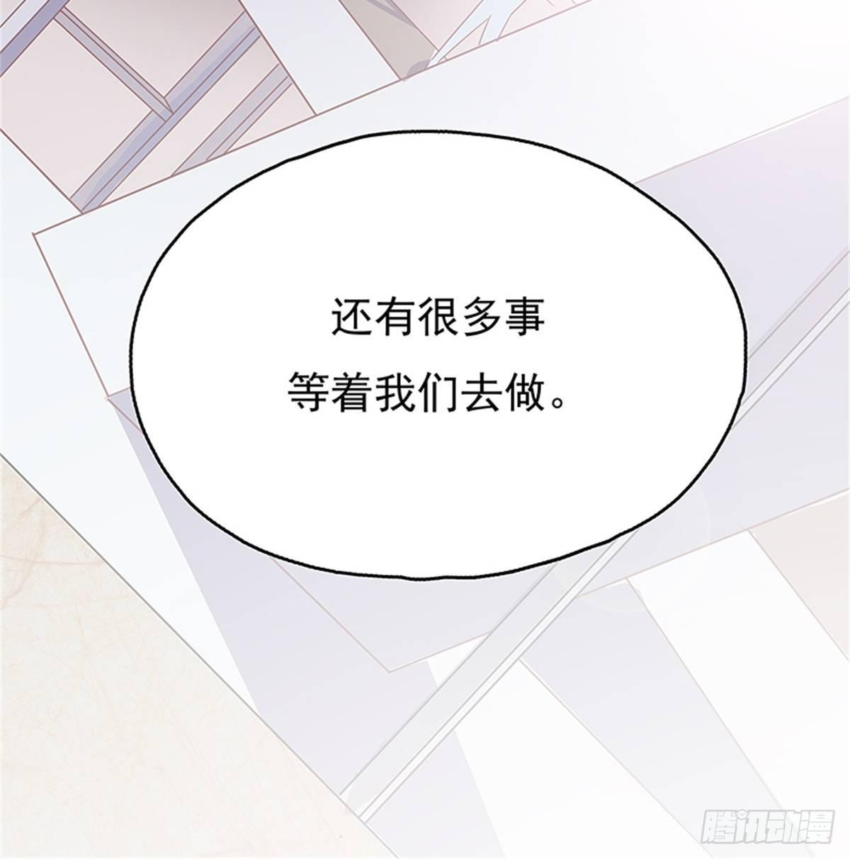 你还有我-第7话