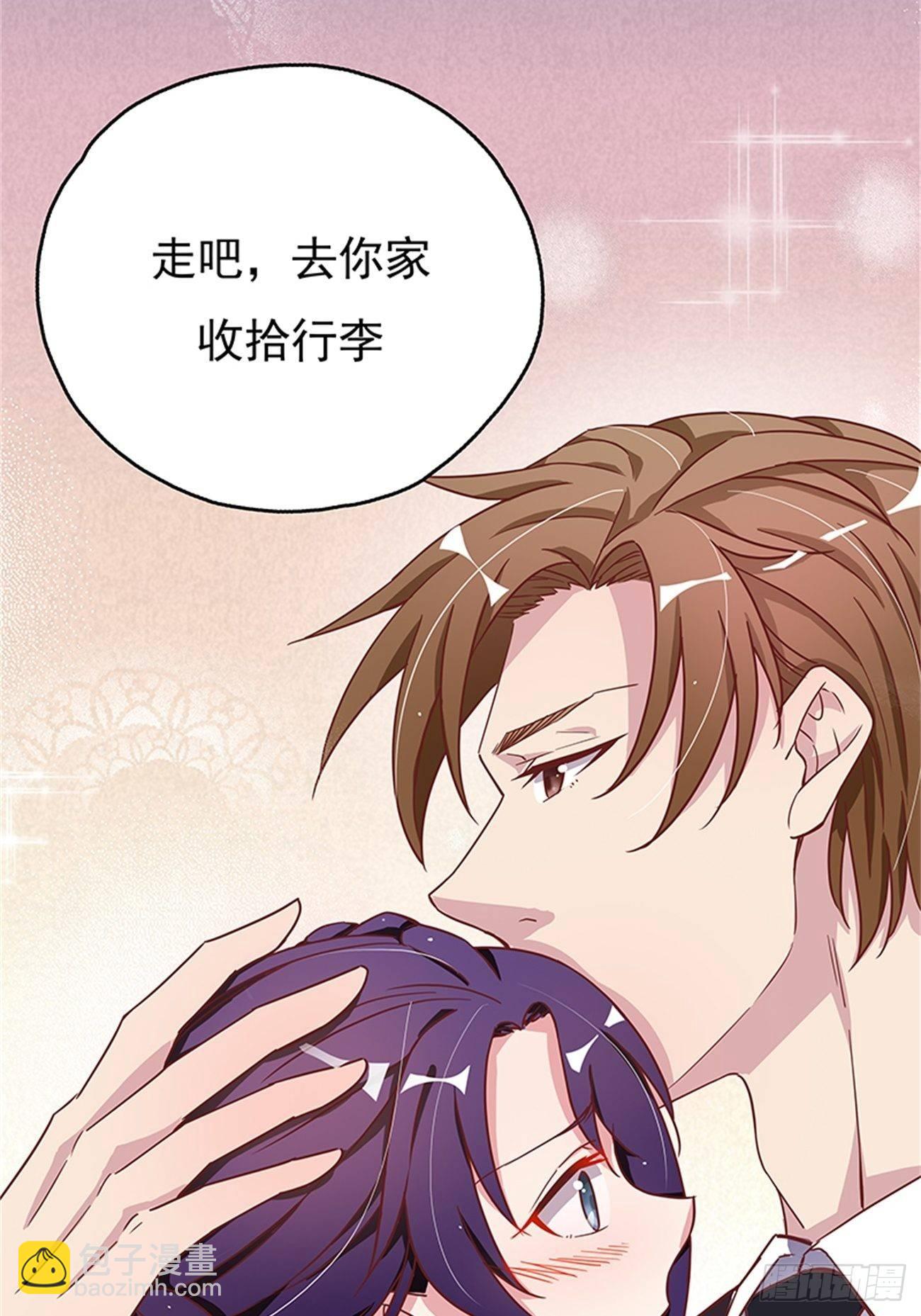 合约上的特殊条款-第9话