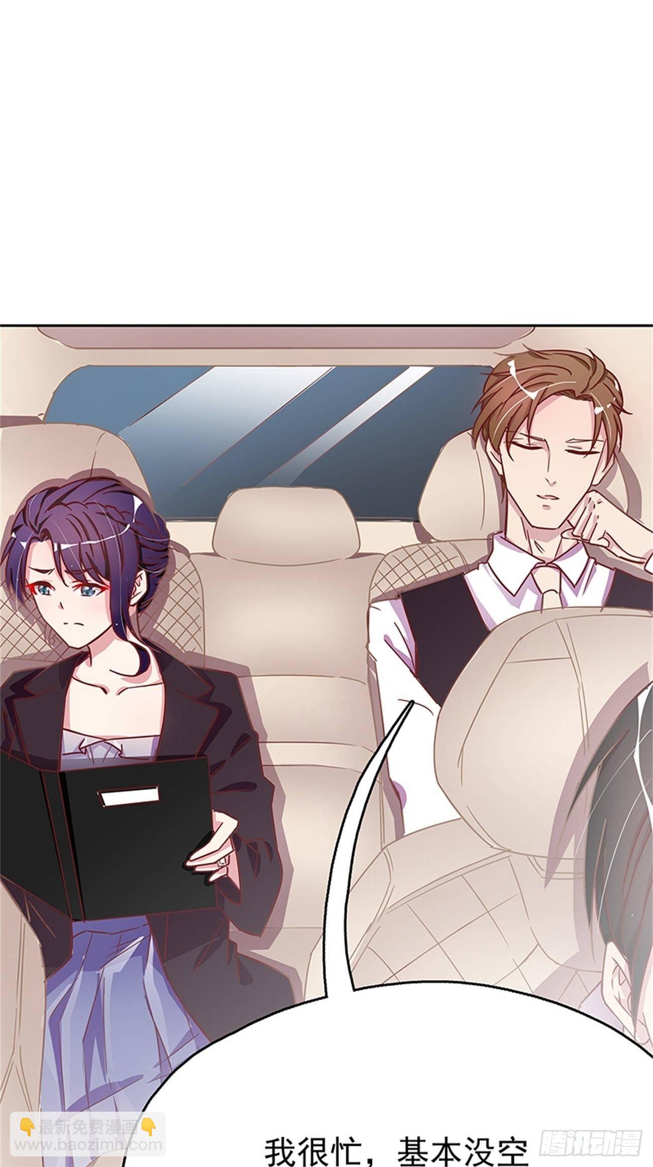 合约上的特殊条款-第9话