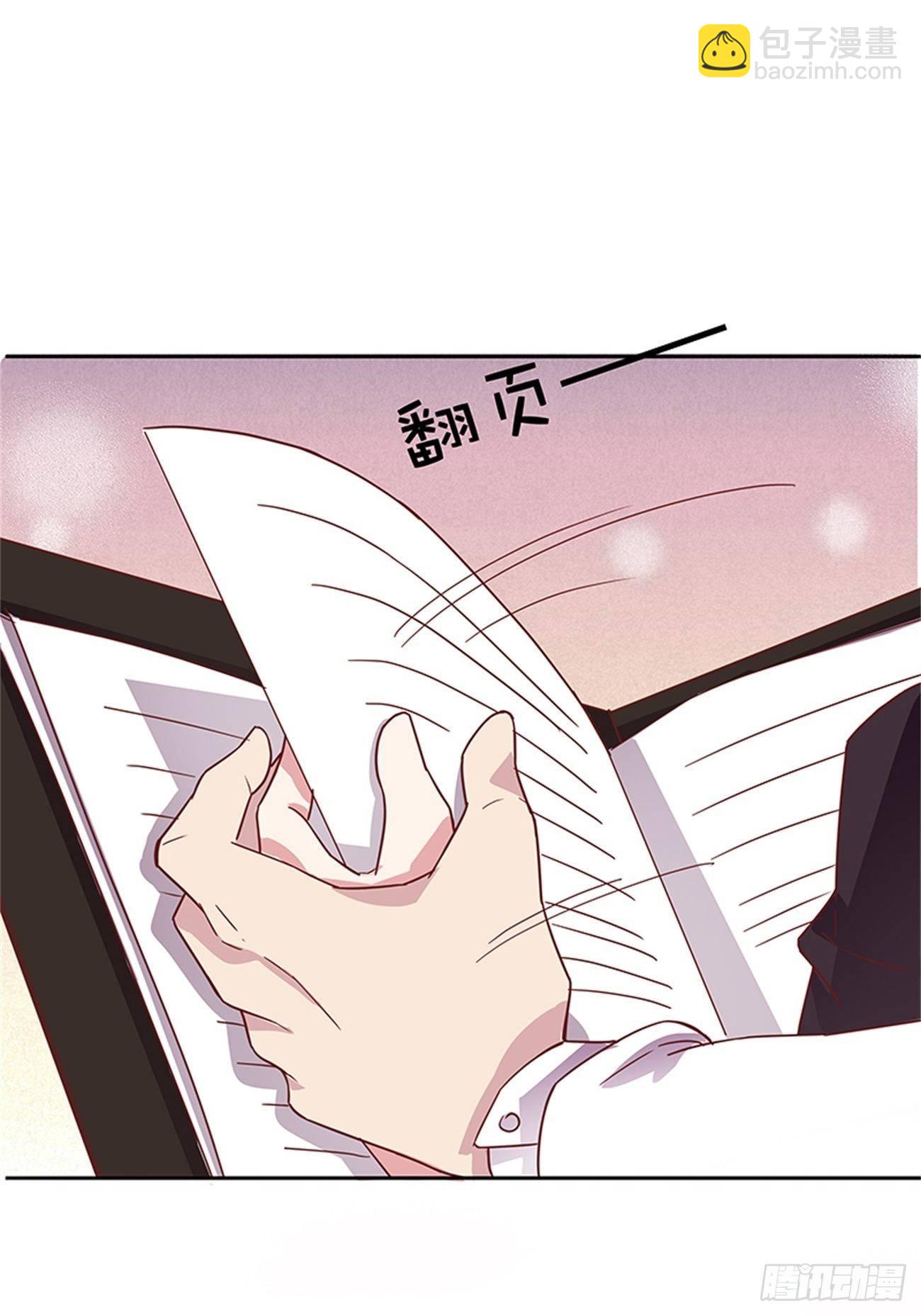 合约上的特殊条款-第9话