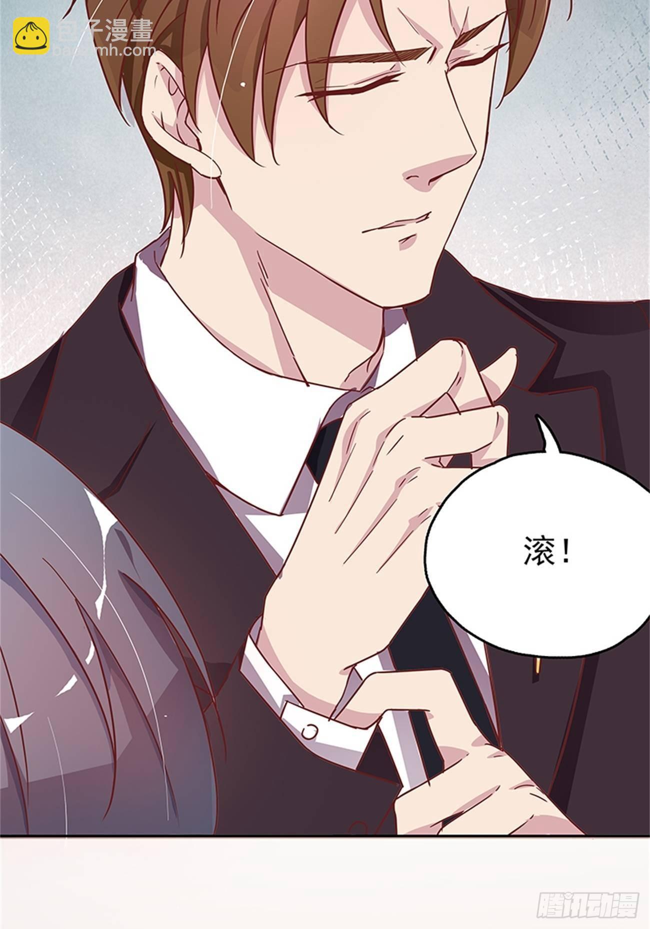 合约上的特殊条款-第9话