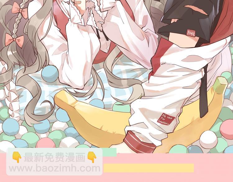 爱你有些小偏执！暑期上线！-第1话