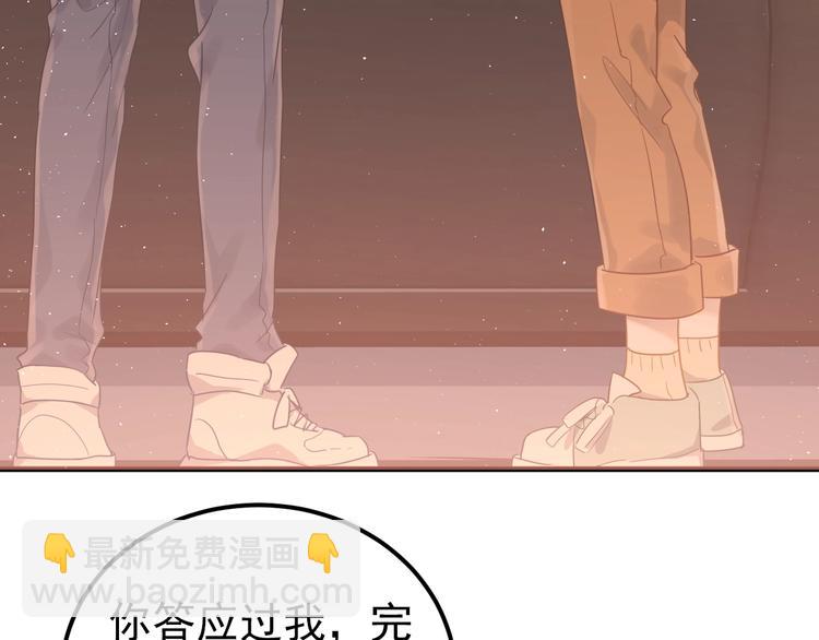 第9话 套娃计划第二步！(1/2)-第11话