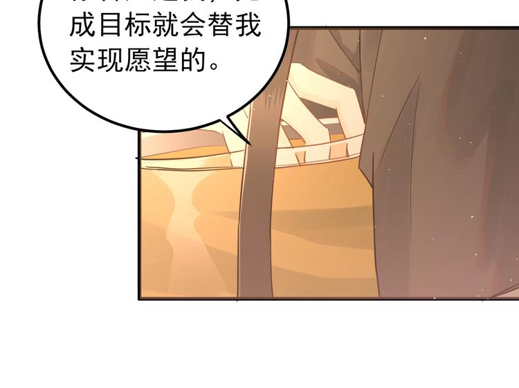 第9话 套娃计划第二步！(1/2)-第11话