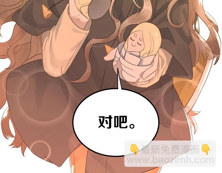 第9话 套娃计划第二步！(1/2)-第11话