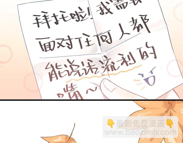 第9话 套娃计划第二步！(1/2)-第11话