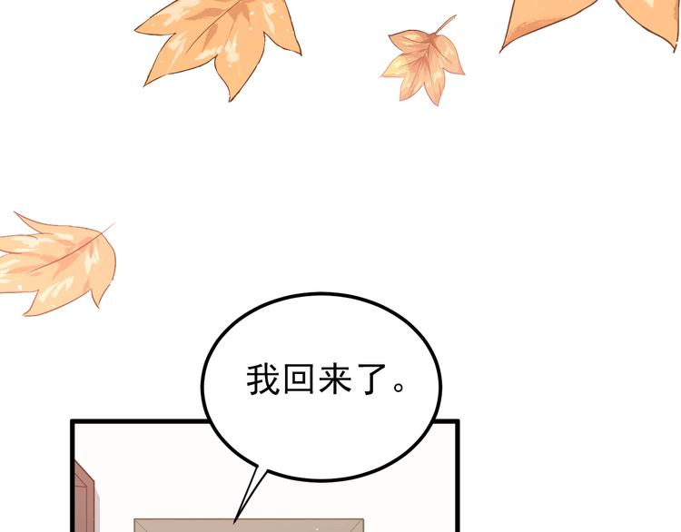 第9话 套娃计划第二步！(1/2)-第11话