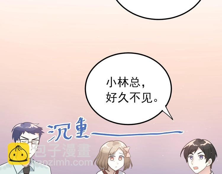 第9话 套娃计划第二步！(1/2)-第11话