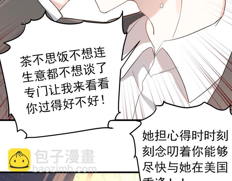 第9话 套娃计划第二步！(1/2)-第11话