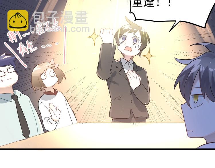 第9话 套娃计划第二步！(1/2)-第11话