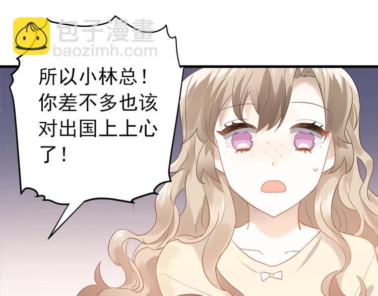 第9话 套娃计划第二步！(1/2)-第11话