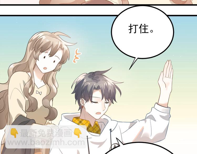 第9话 套娃计划第二步！(1/2)-第11话