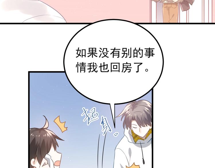 第9话 套娃计划第二步！(1/2)-第11话