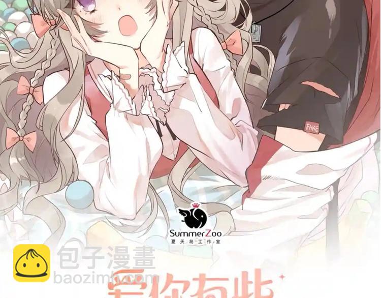 第9话 套娃计划第二步！(1/2)-第11话