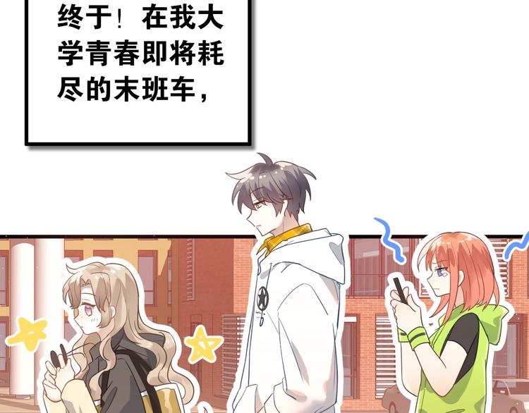 第9话 套娃计划第二步！(1/2)-第11话