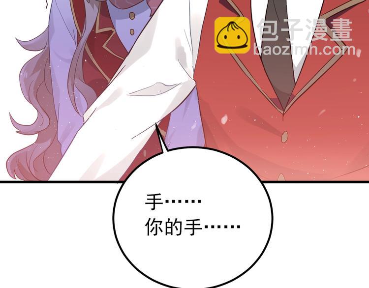 第11话 自大的友情(1/3)-第13话