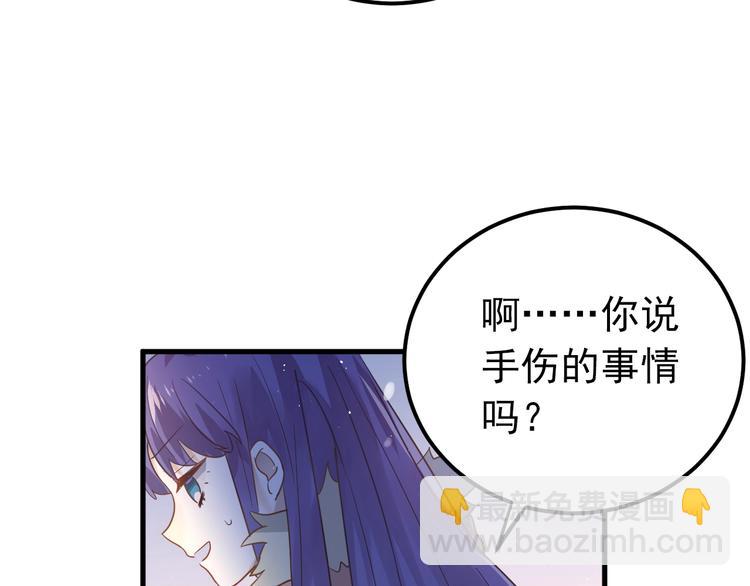 第11话 自大的友情(1/3)-第13话