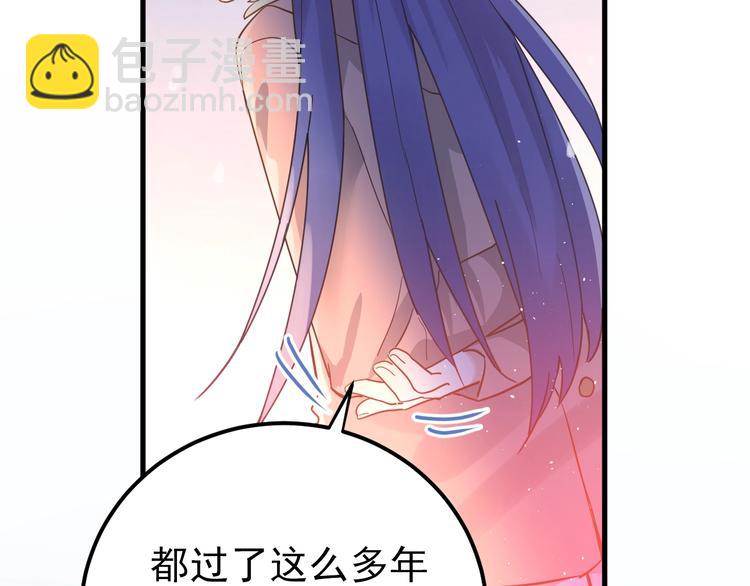 第11话 自大的友情(1/3)-第13话