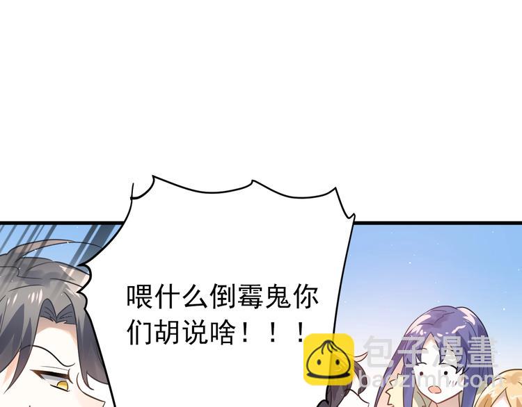 第11话 自大的友情(1/3)-第13话