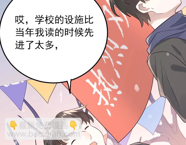 第11话 自大的友情(1/3)-第13话