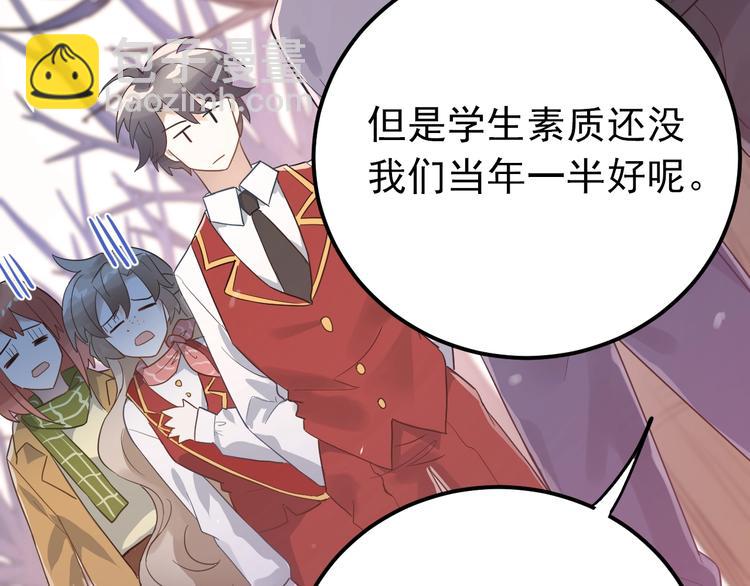 第11话 自大的友情(1/3)-第13话