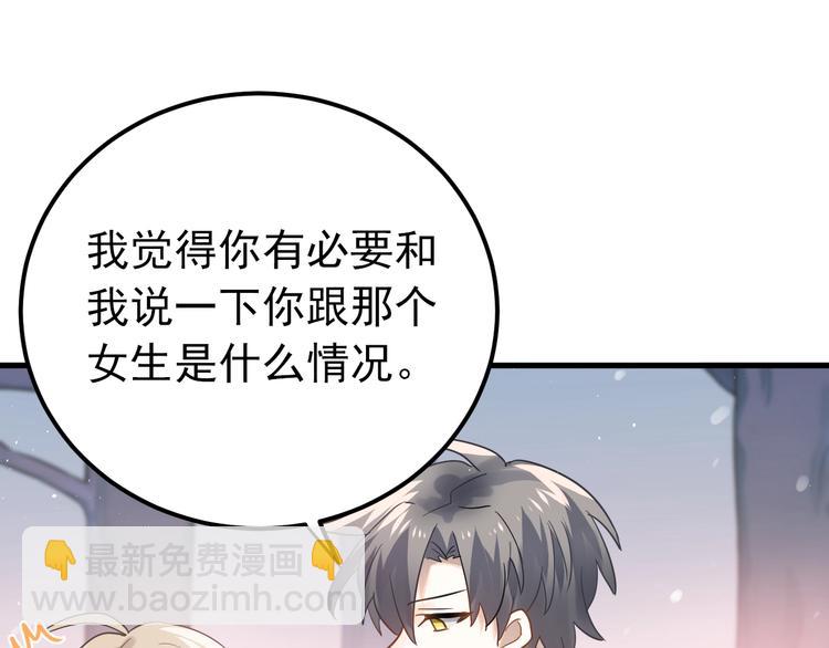 第11话 自大的友情(1/3)-第13话