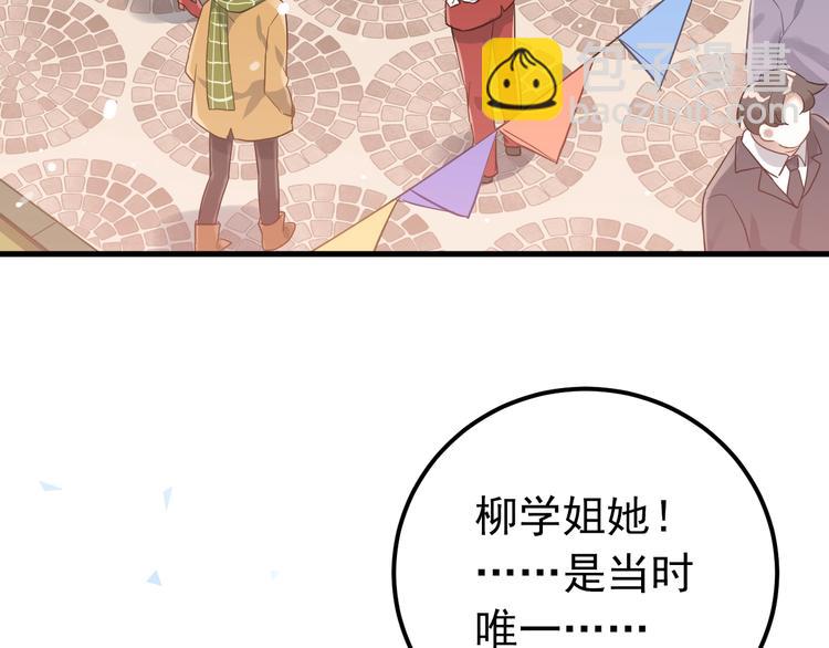 第11话 自大的友情(1/3)-第13话