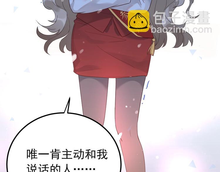 第11话 自大的友情(1/3)-第13话