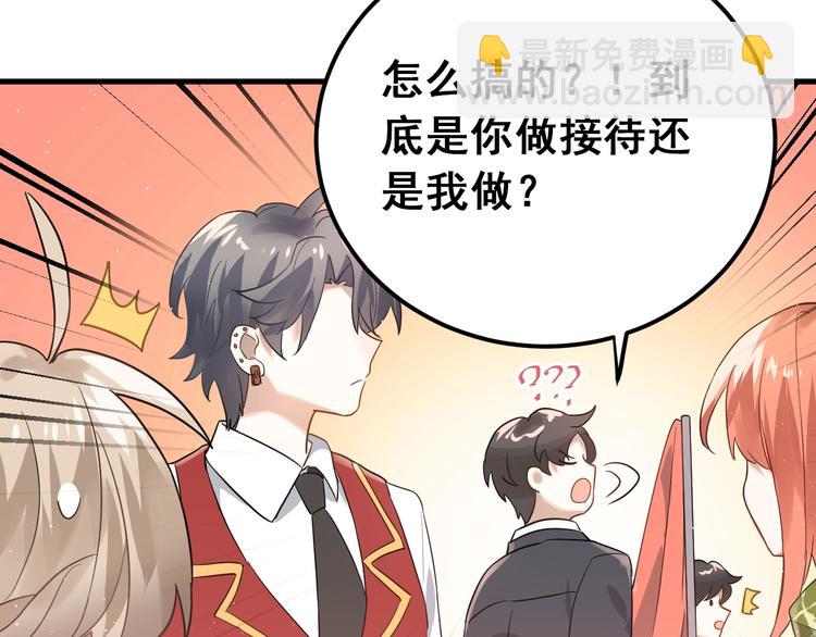 第11话 自大的友情(1/3)-第13话