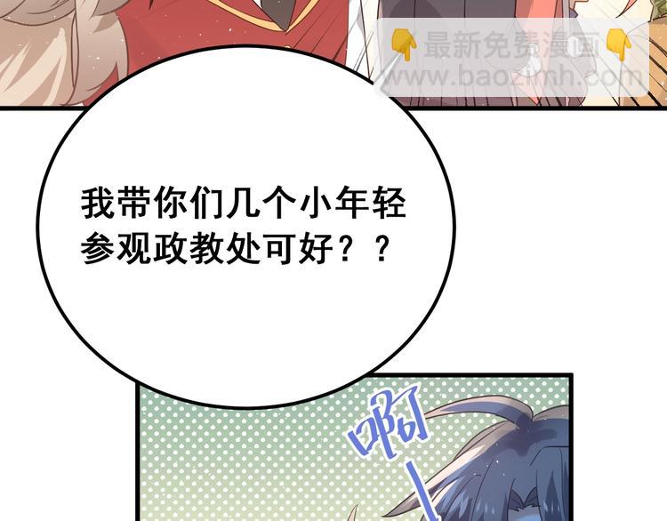 第11话 自大的友情(1/3)-第13话