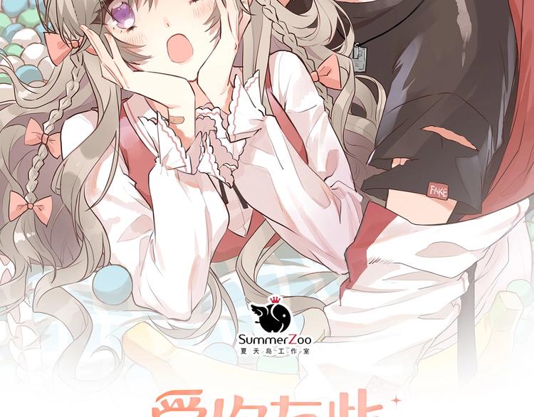 第11话 自大的友情(1/3)-第13话