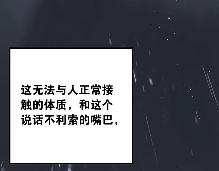 第13话 前行(1/4)-第15话