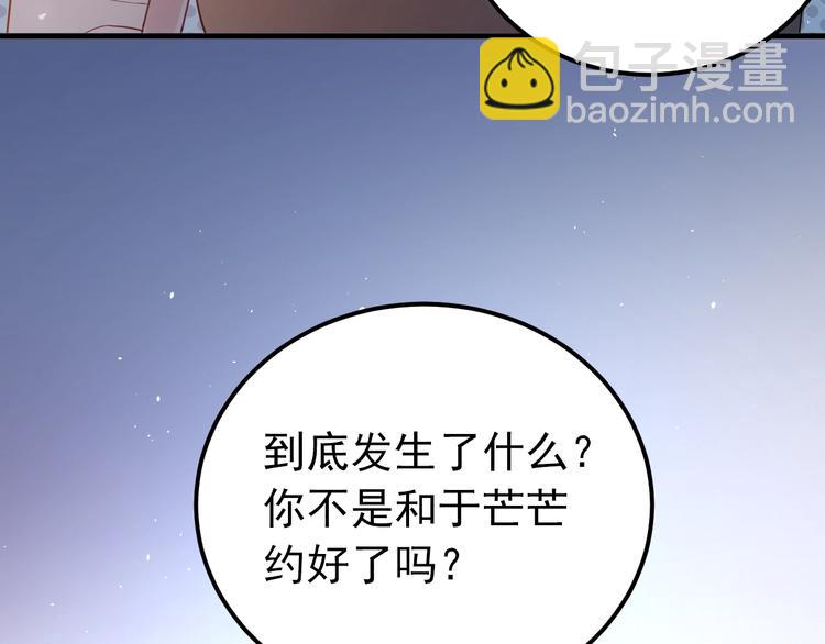 第13话 前行(1/4)-第15话