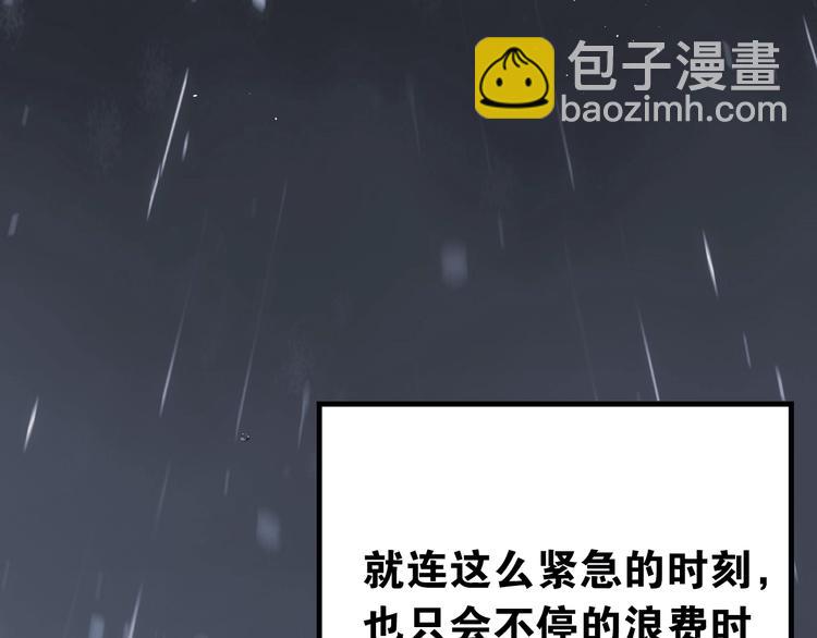 第13话 前行(1/4)-第15话