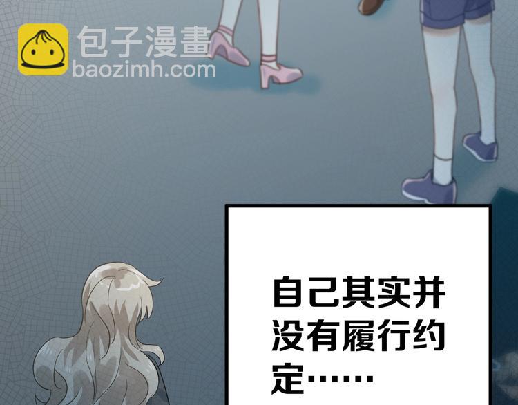 第13话 前行(1/4)-第15话