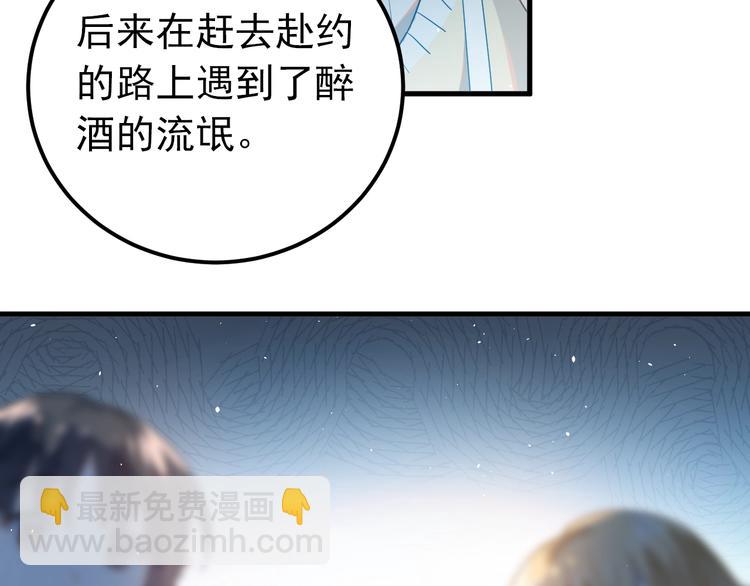 第13话 前行(1/4)-第15话