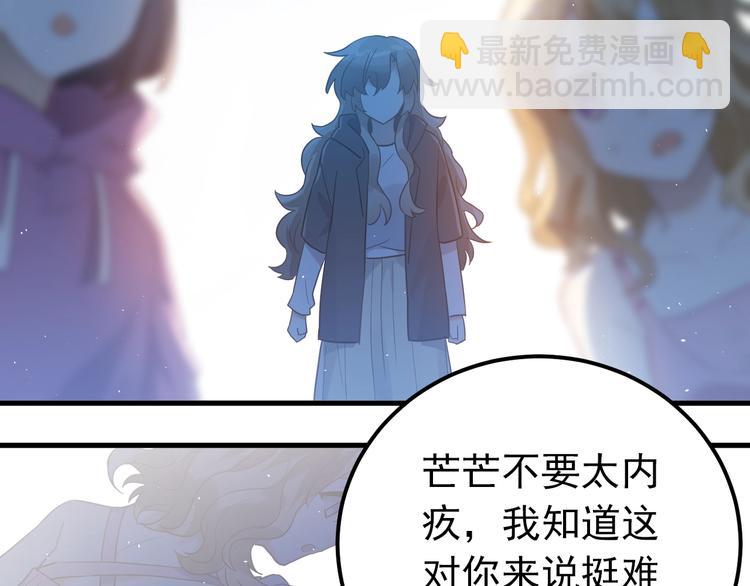 第13话 前行(1/4)-第15话